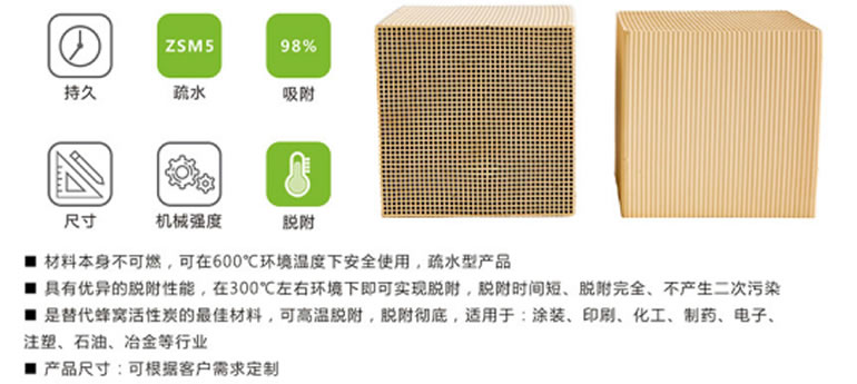 VOC末端治理建議