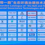 祝賀我公司入圍環(huán)境治理“一帶一路”生態(tài)環(huán)境治理技術(shù)及產(chǎn)品推薦